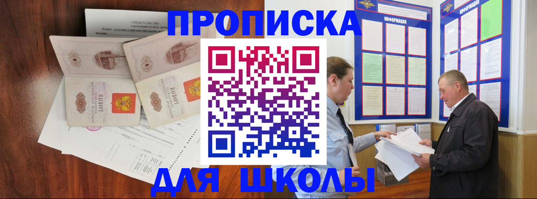 форма 3 в Заозёрске