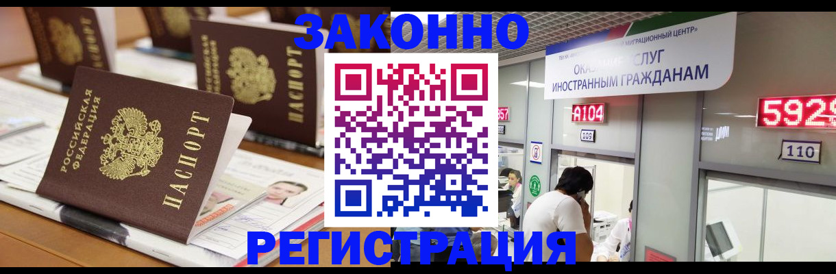 форма 3 в Заозёрске